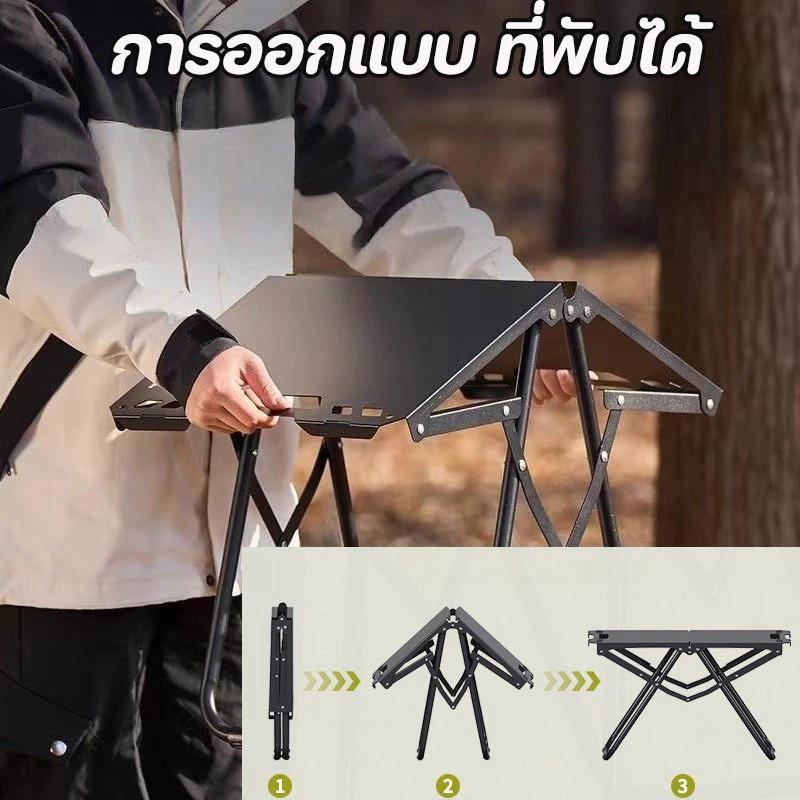 โต๊ะพับแคมป์ปิ้ง โต๊ะกลางแจ้งสําหรับตั้งแคมป์ โต๊ะเหล็กพับขนาดพกพา ABS+ทิตานเลสสตีล กลางแจ้ง ในร่ม มีฟังก์ชันหลากหลาย - รูปที่ 3