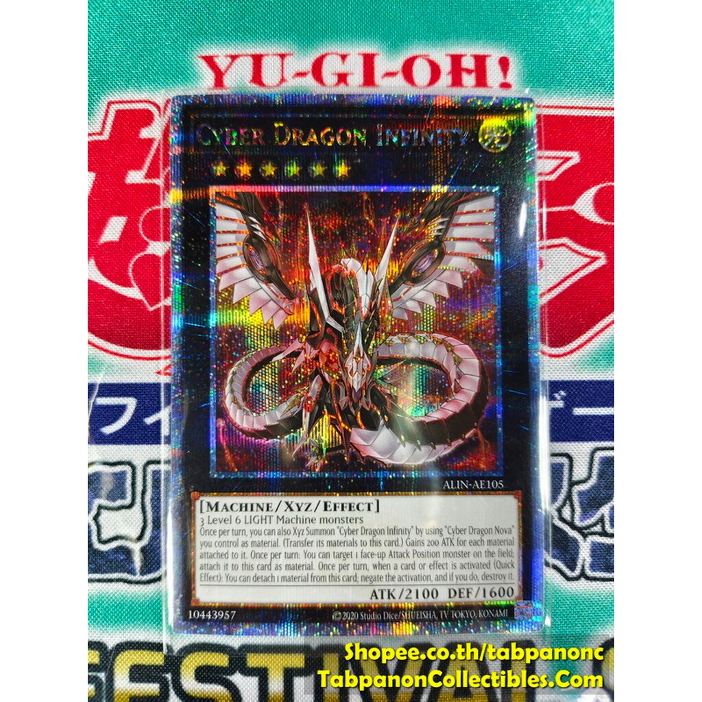 ALIN-AE105 Cyber Dragon Infinity - QCSR