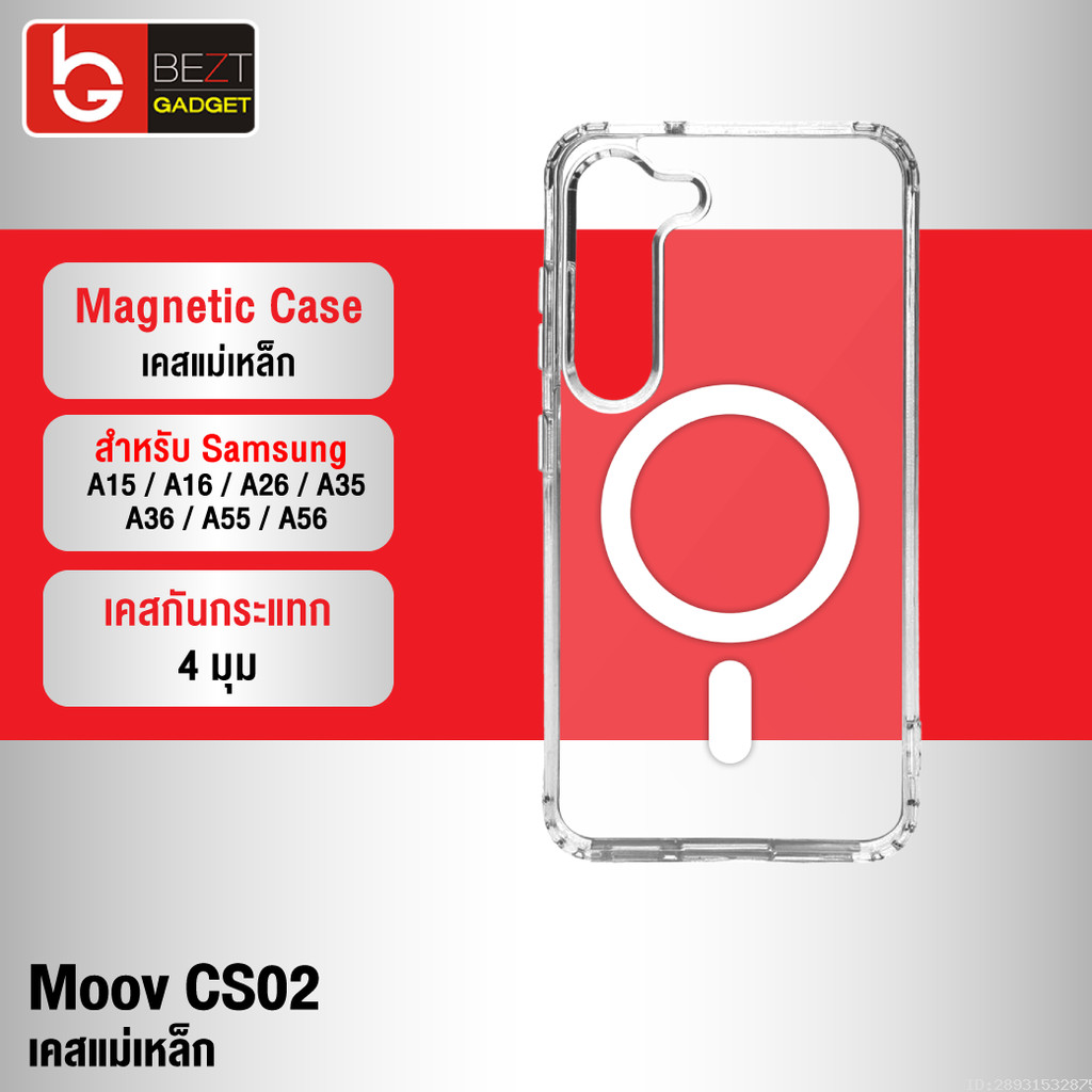[74บ. ส่งด่วน] Moov CS02 เคสแม่เหล็ก เคส Samsung A56 5g A55 A16 5g A36 A35 A26 A15 เคสซัมซุง ใส กันก