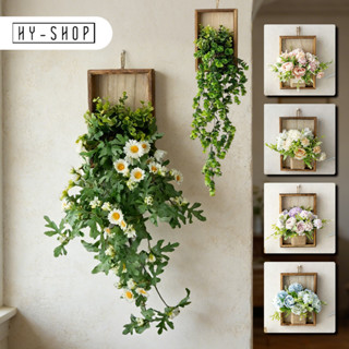 COD ต้นไม้แขวนผนังรูปดอกเดซี่ สไตล์ INSุ ไม้เลื้อยปลอม ต้นไม…