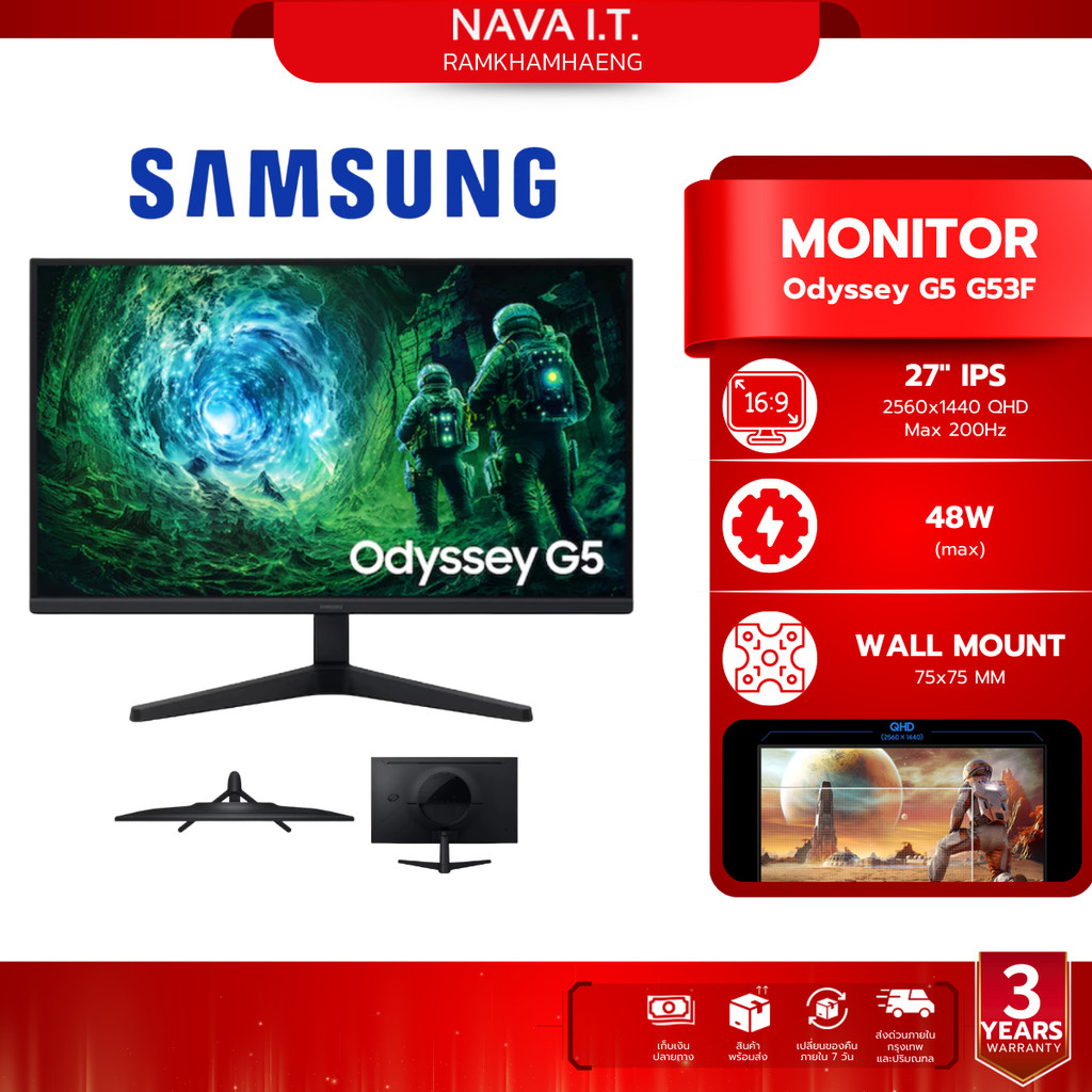 SAMSUNG Monitor Odyssey G5 G53F 27" 2K 200Hz LS27FG530EEXXT รับประกัน 3 ปี