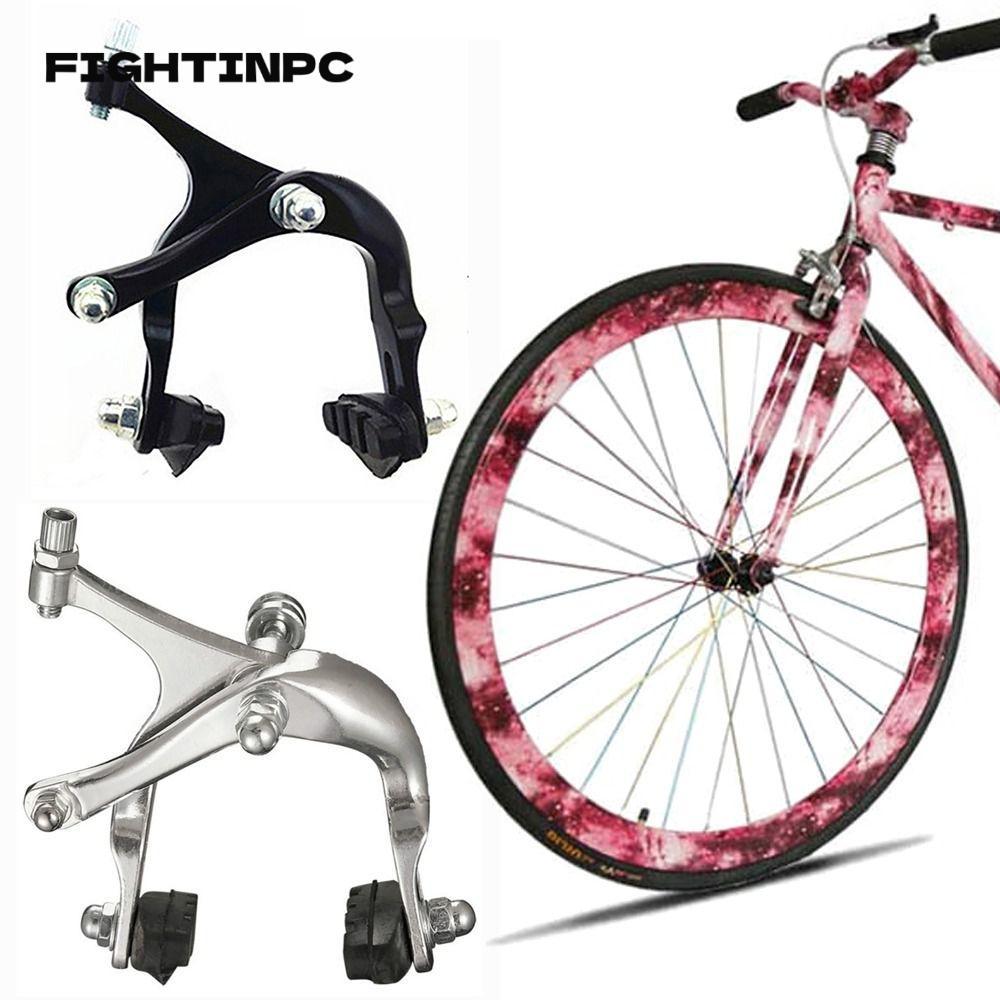 Fightinpc จักรยานดิสก์เบรกปรับพื้นที่ 47-61MM อุปกรณ์ขี่จักรยาน SIlver สีดําด้านหน้าด้านหลัง