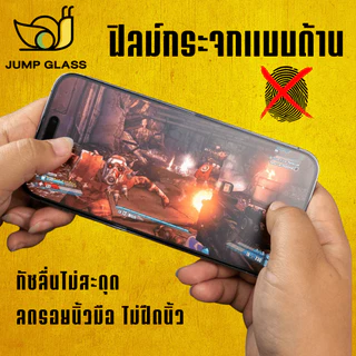 ฟิล์มกระจกเต็มจอแบนด้าน สำหรับรุ่น iPhone SE 3 2022/ SE 2020/ Xs Max/ Xs/ X/ Xr/7 Plus/8 Plus/7/8/6/6s/ 6 Plus / 6s Plus
