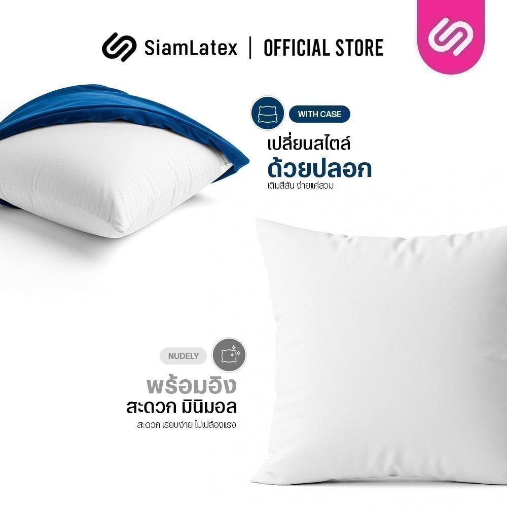SiamLatex หมอนอิง รุ่น Balta หมอนโซฟา สีขาว ทรงสี่เหลี่ยม สัมผัสนุ่ม สบาย ผลิตจากใยโพลีไฟเบอร์ - รูปที่ 3