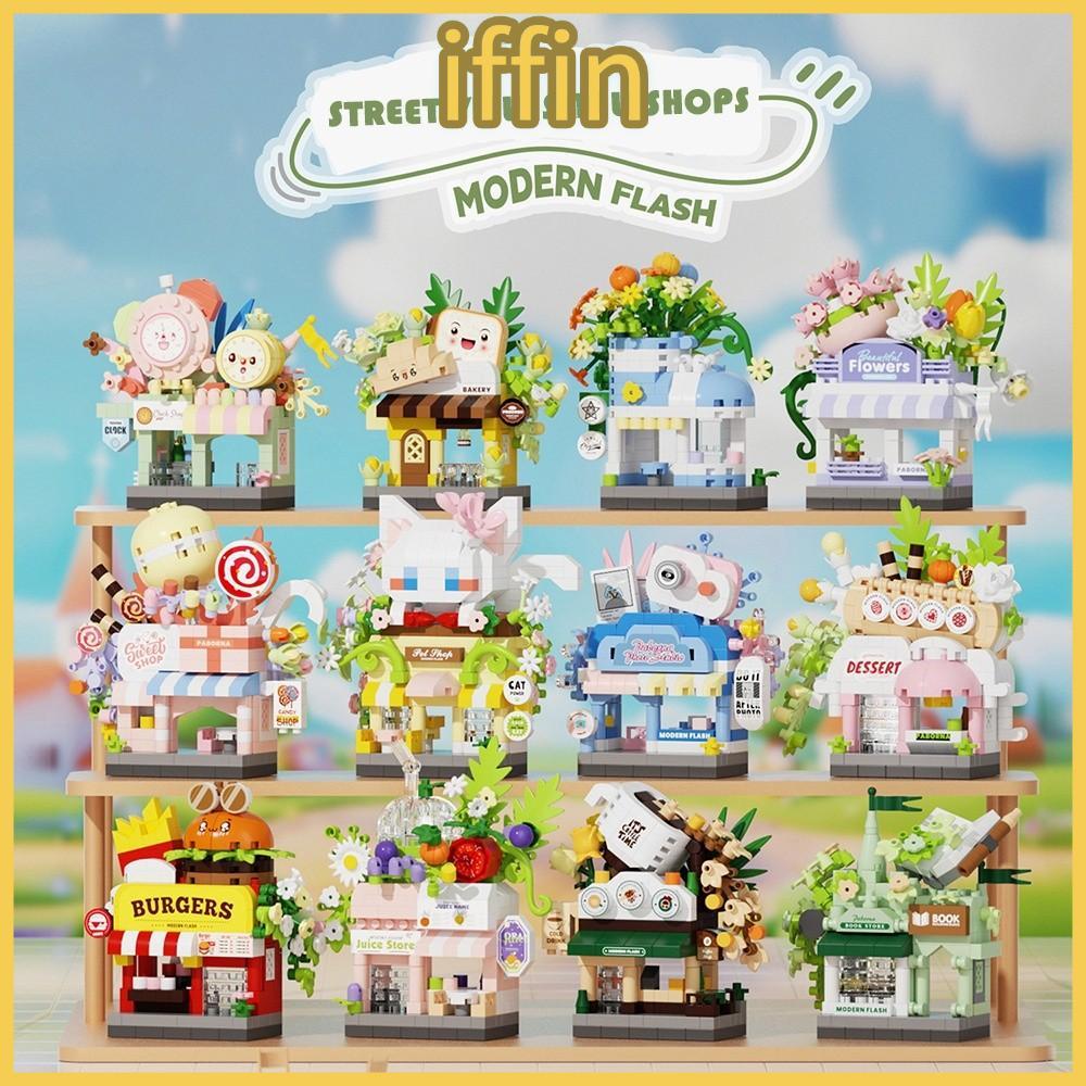IFFIN City Building Blocks, Mini Building Blocks Mini Shop Blocks, Micro Blocks ของเล่นเพื่อการศึกษา