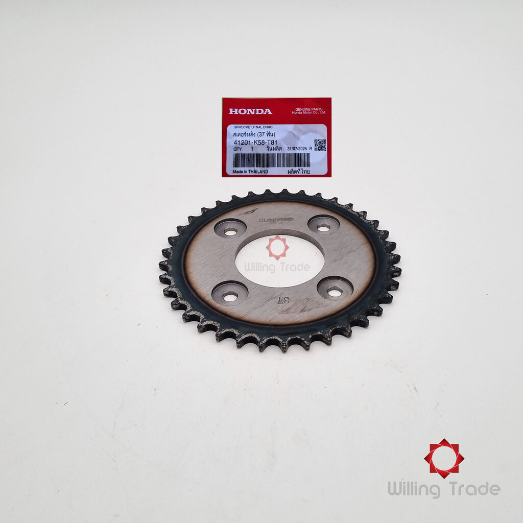 1486_HO. สเตอร์หลัง (37 ฟัน) (WY353) HONDA: (41201-K58-T81) WAVE110-I แพ๊คละ 1 ชิ้น... [แท้ศูนย์ 100