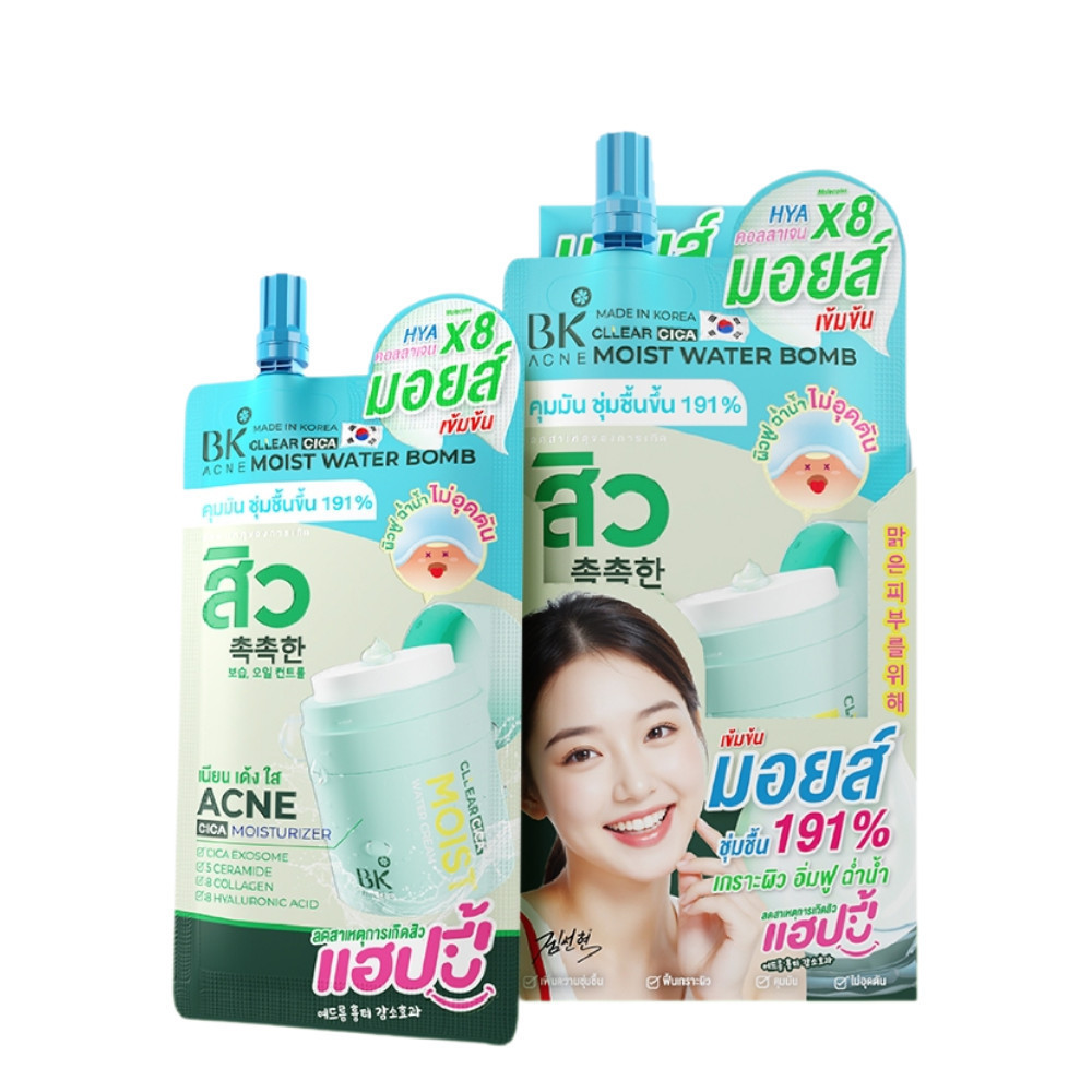 (กล่องx6ซอง) BK Acne Cllear Cica Moist   บีเค แอคเน่ เคลียร์ ซิก้าวอเตอร์บอม