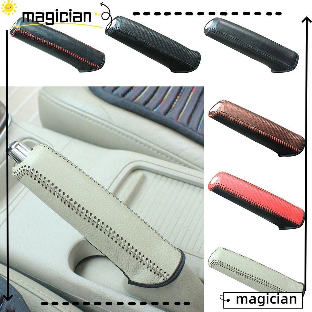 MAGICIAN ปลอกเบรคมือรถยนต์ ฝาครอบเบรกมือหนัง PU กันลื่น ติดตั้งง่าย อุปกรณ์เสริมป้องกันรถยนต์