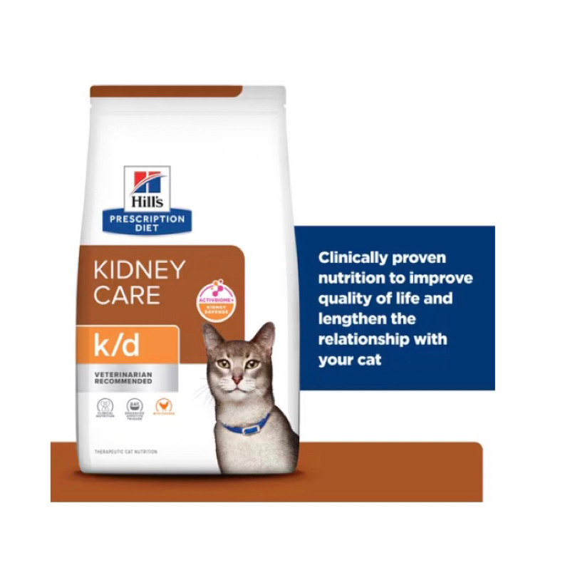 Hill’s k/d แมวรสไก่  3.8 kg. Exp.09/2026 อาหารโรคไตสำหรับแมว