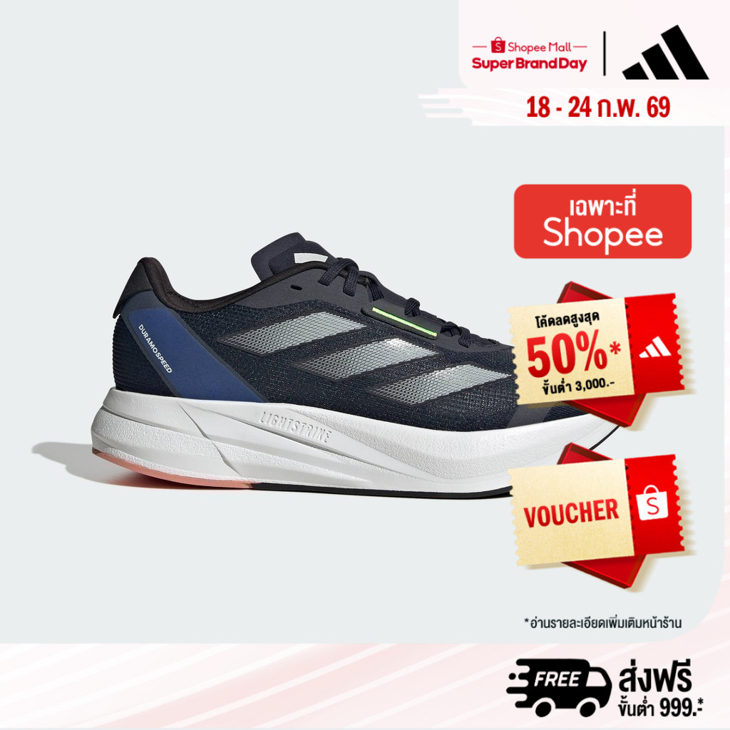 adidas วิ่ง รองเท้า Duramo Speed ผู้หญิง สีน้ำเงิน IF8176