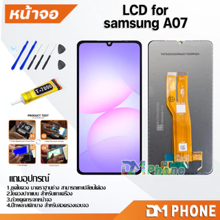 ชุดหน้าจอ สำหรับ samsung A06 4G/A06 5G/A07/A05S/A05/A04S/A04/A03S/A03/A02S/A02 หน้าจอ จอ+ทัช จอพร้อมทัชสกรีน Lcd for A06