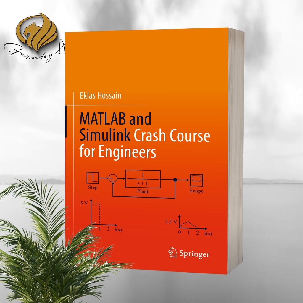 MATLAB และหลักสูตรชน Simulink สําหรับวิศวกร