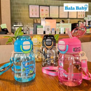 กระบอกน้ำเด็ก ขวดน้ำเด็กไปโรงเรียน ขวดน้ำนักบินอวกาศ ฟรีสายส…