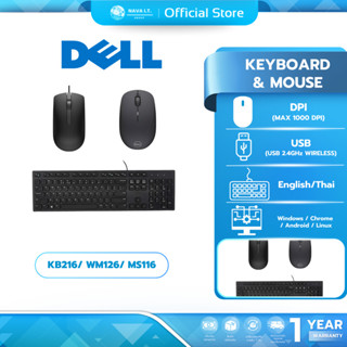 (มีส่งด่วน)DELL (คีย์บอร์ดและเมาส์) MS116/WM126/KB216 EN-TH …
