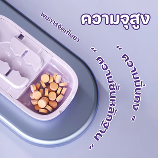 COD เครื่องตัดยา ตัดยาเป็น 2/3/4 ส่วน เกรดอาหาร ใบมีดสแตนเลส ที่แบ่งแท็บเล็ตแบบปรับได้ กล่องยาพกพา