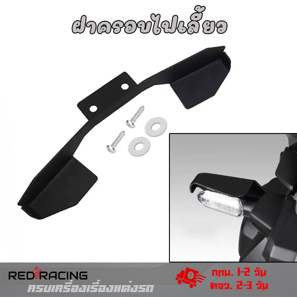 การ์ดไฟเลี้ยว CLICK125i/click150i /CLICK160 ของแต่งCLICK (0077)