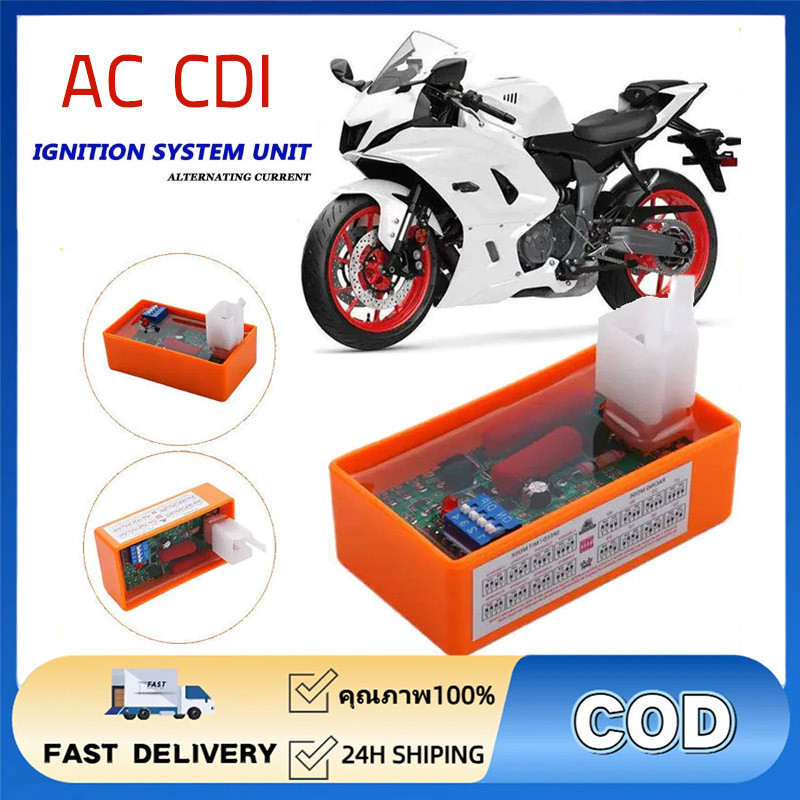 กล่อง AC CDI 5 Pin พร้อมสวิตช์ลิมิตความเร็ว DIP 4000-12000 WAVE100 YX140 YX160