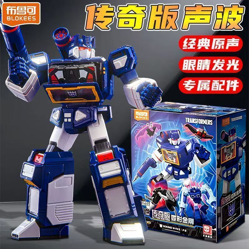 [Pluco] รุ่นตํานาน Sonic Transformers Sonic Super Movable Model Figure Sound Light Pluco Building Bl