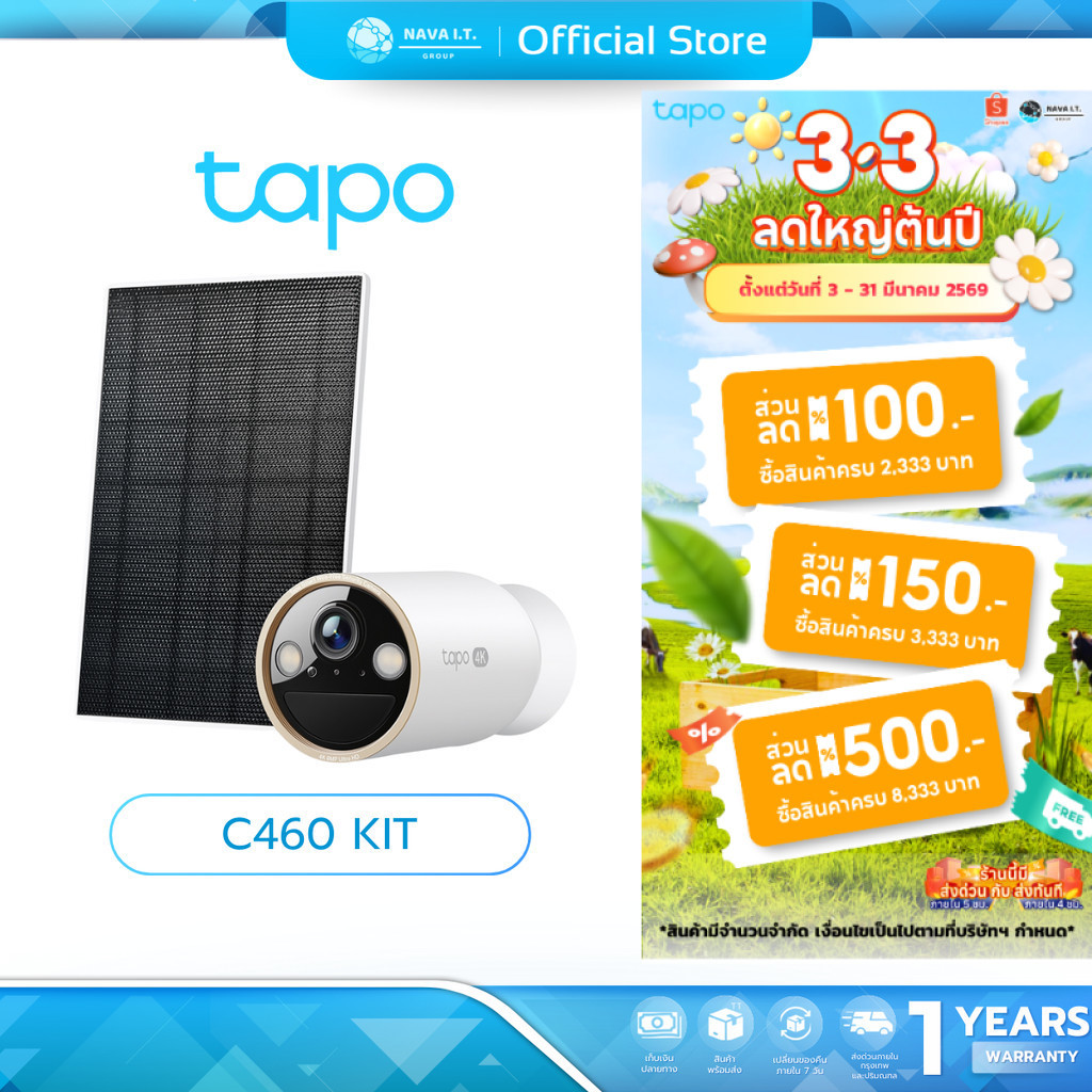 (มีส่งด่วน) TAPO C460 KIT ชุดกล้องวงจรปิด คมชัด 4K 8MP พร้อมแผงโซล่าร์เซลล์ Solar-Powered Security C