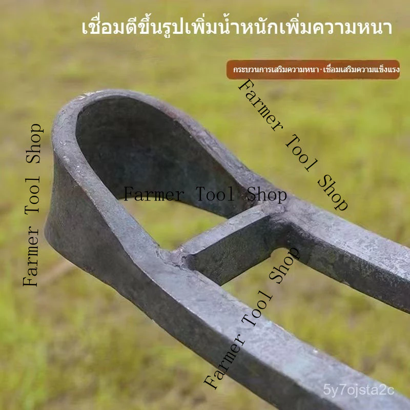 จอบเกษตรเหล็กด้ามยาว สองฟันสองทาง thumbnail 4