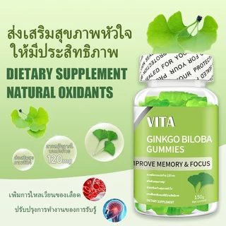 VITA Ginkgo Biloba Vitamin Gummiesใบแปะก๊วยกัมมี่ วิตามินรวม ไฟเบอร์ อาหารเสริม บํารุงสมอง เพิ่มการไหลเวียนเลือด 60Pcs