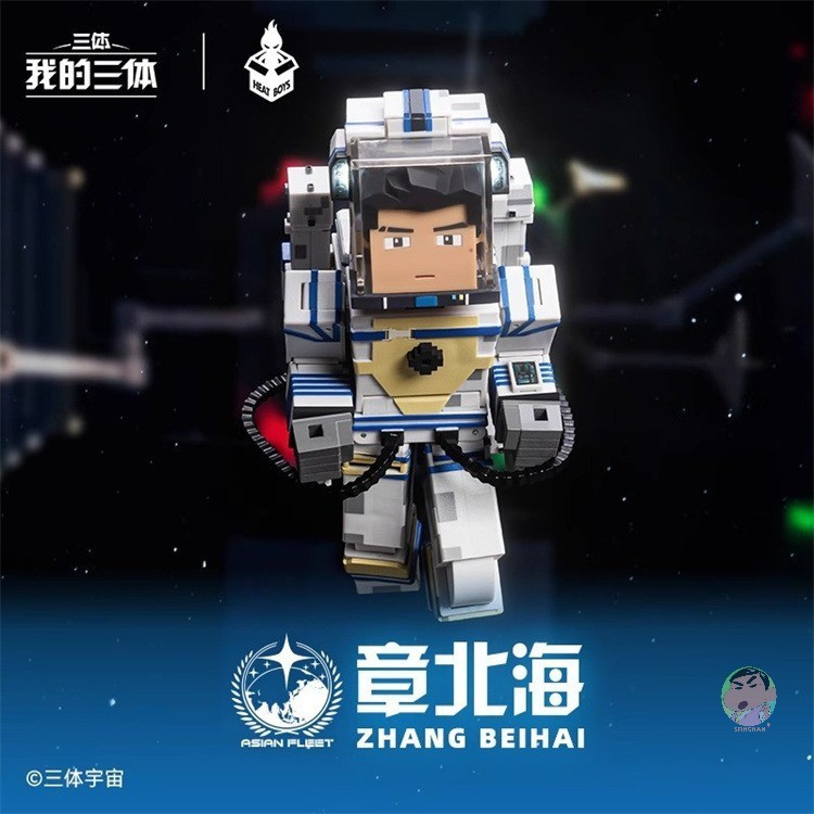 (🔵PRE-ORDER)Heatboys My Three-Body Problem Season 3 Zhang Beihai Spacesuit Version Action Figure