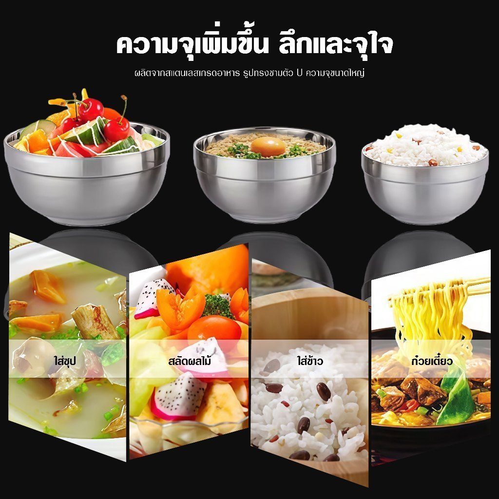 【ส่งในไทย】ชามสเตนเลส ชามเกาหลี ชามสองชั้นสไตล์เกาหลี รูปที่ 8