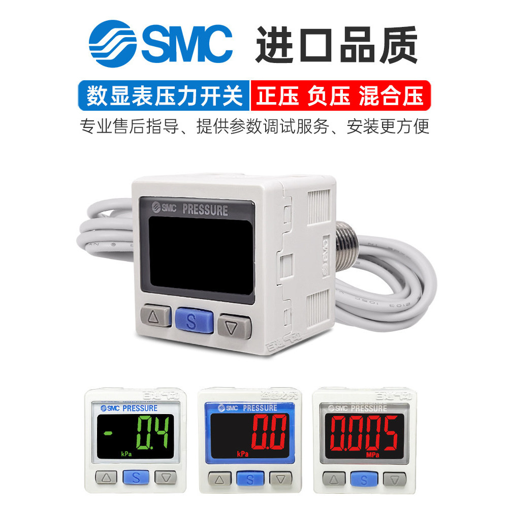 สวิตช์มาตรวัดความดันแบบดิจิตอล SMC ISE30A-01-N/P-L/ZSE30A-01-A/B-C/D-L สูญญากาศแรงดันลบ