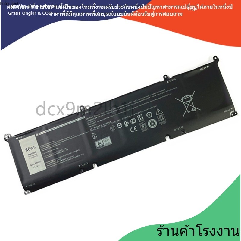 ♐ เข้ากันได้ ใช้งานได้ 69KF2  Battery for Dell Alienware M15 M17 R3 XPS 15 9500 G7 7500 5550 P100F P