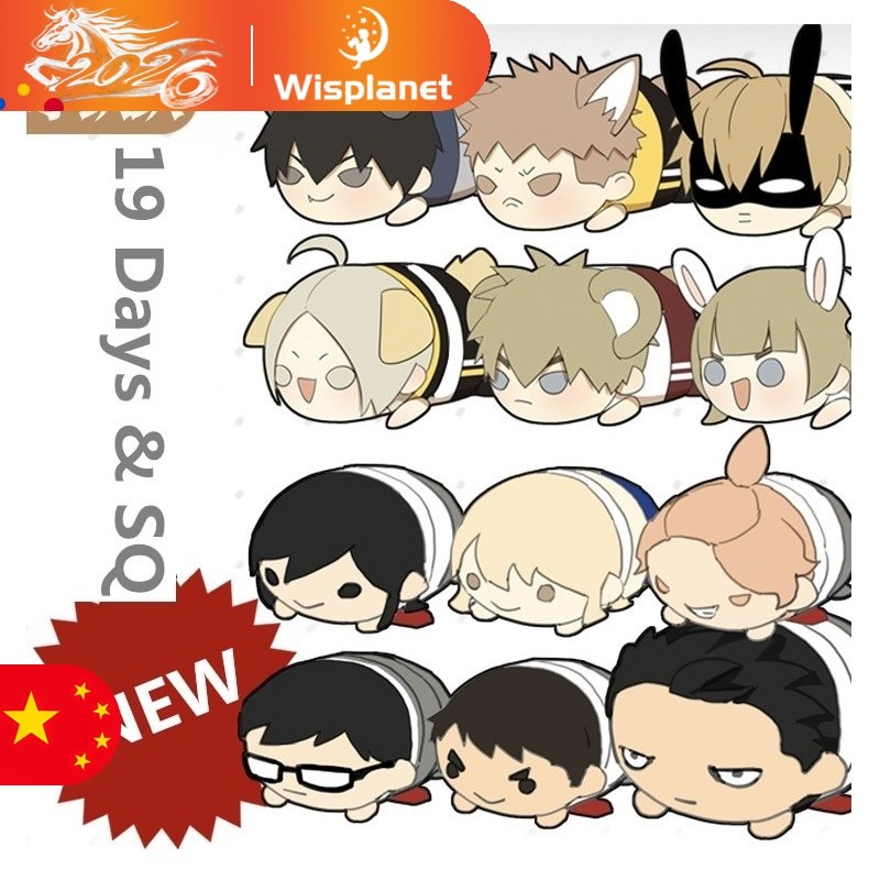 New 19 Days SQ Old Xian and Tan Jiu Plush Doll Cartoon Character Pillow Fans Gift Official Anime Aro