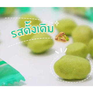 SENNARIO ถั่วพิทาชิโอเคลือบแป้งอบกรอบจากญี่ปุ่น ของฝากสุดฮิตด้วยประโยชน์และความอร่อยที่ทานได้เพลิน