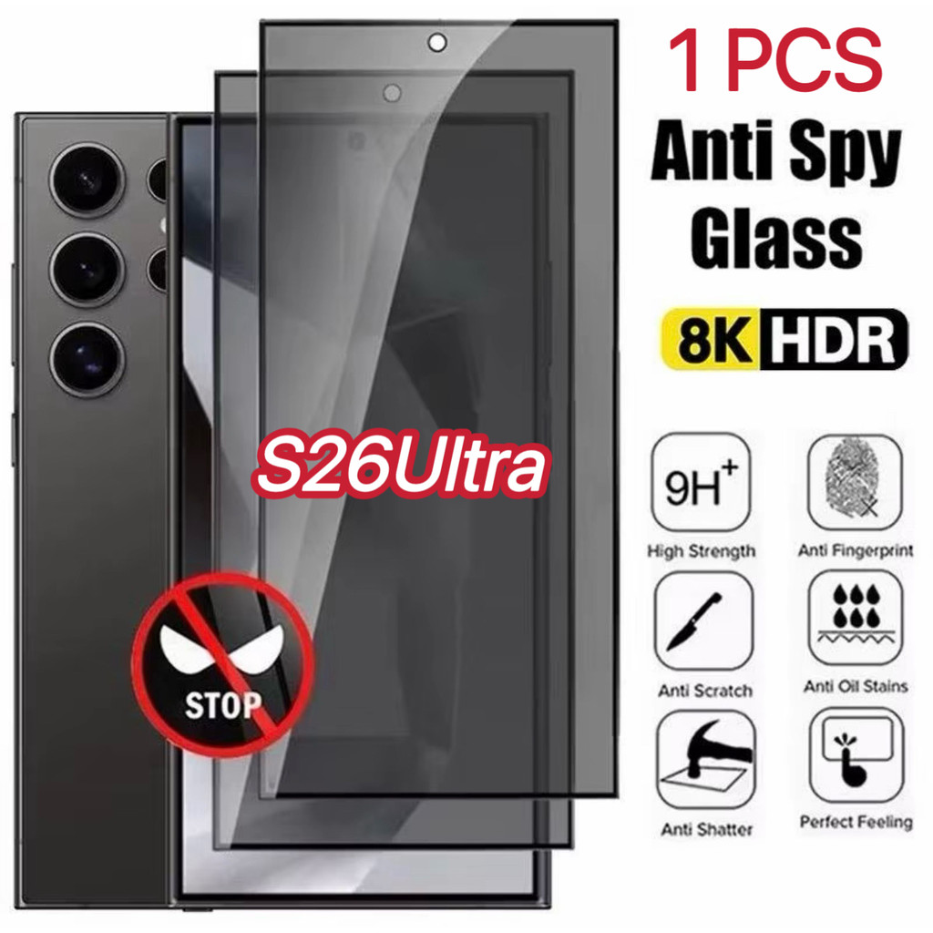 ฟิล์มกันมอง สำหรับ Samsung S26Ultra/S26/S26Plus/S25Ultra/S24Ultra/S25/S25 Plus/S24Plus/S24 ฟิล์มกันเ