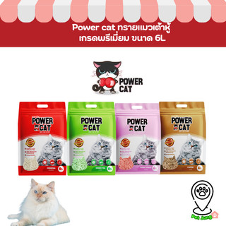 Power Cat ทรายแมวเต้าหู้ เกรดพรีเมี่ยม ขนาด 6L