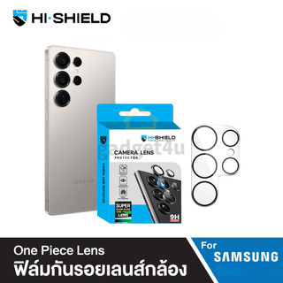 >มีส่งด่วน< HiShield Super Clear Camera Lens กระจกเลนส์แบบเต็มแผ่น For Samsung S26 Ultra /S26 /S25 Ultra /S25 /S24 Ultra