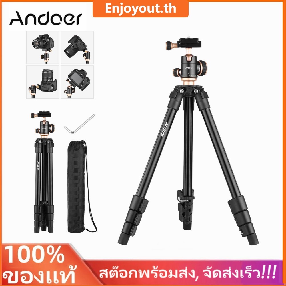 💥จัดส่งที่รวดเร็ว 🚚Andoer Q160SA ขาตั้งกล้องพร้อมหัวบอลพาโนรามา แบบพกพา ปรับระดับความสูงได้ สําหรับก