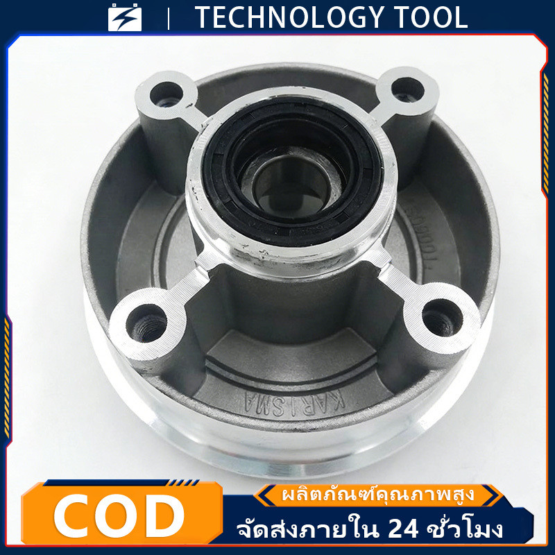 🔥COD🔥 ดุมสเตอร์ WAVE 100S, 125R/S ดุมสเตอร์หลังเวฟ 100S(2005),125R, 125S พร้อมซีลกันฝุ่น