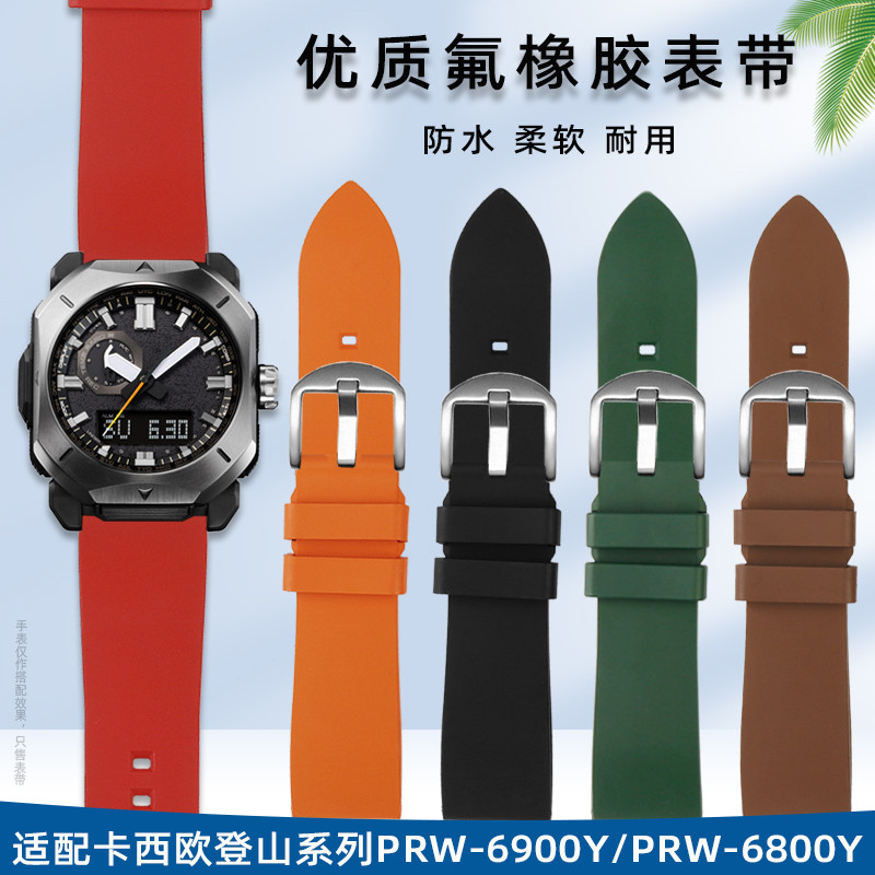 EHQF [ส่งจากประเทศไทย] ปรับให้เข้ากับ Card-West-European Climbing PRW-6900Y 6800 PRW-60Y/50Y 70 สายน