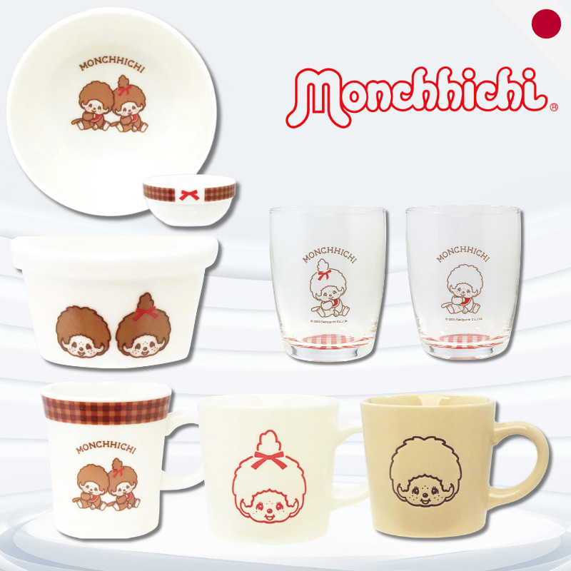 ชุดเครื่องใช้บนโต๊ะอาหารลายตารางหมากรุก Monchhichi - ถ้วย ชาม แก้วน้ำเซรามิก | ผลิตในประเทศญี่ปุ่น