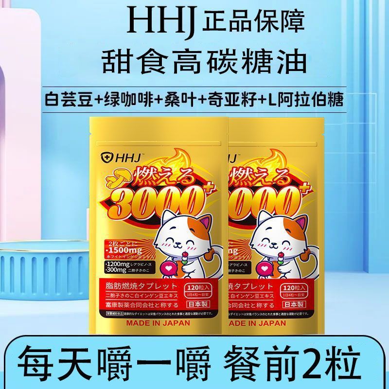 ((Lazy People Belly Oil-Absorbing Pills Brightening) Gold 72 Hours Early More ป้องกันความร้อน