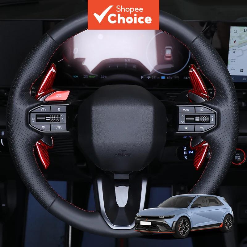 คาร์บอนไฟเบอร์พวงมาลัย Paddle Shifter สําหรับ Hyundai IONIQ 5 N 2024-2025