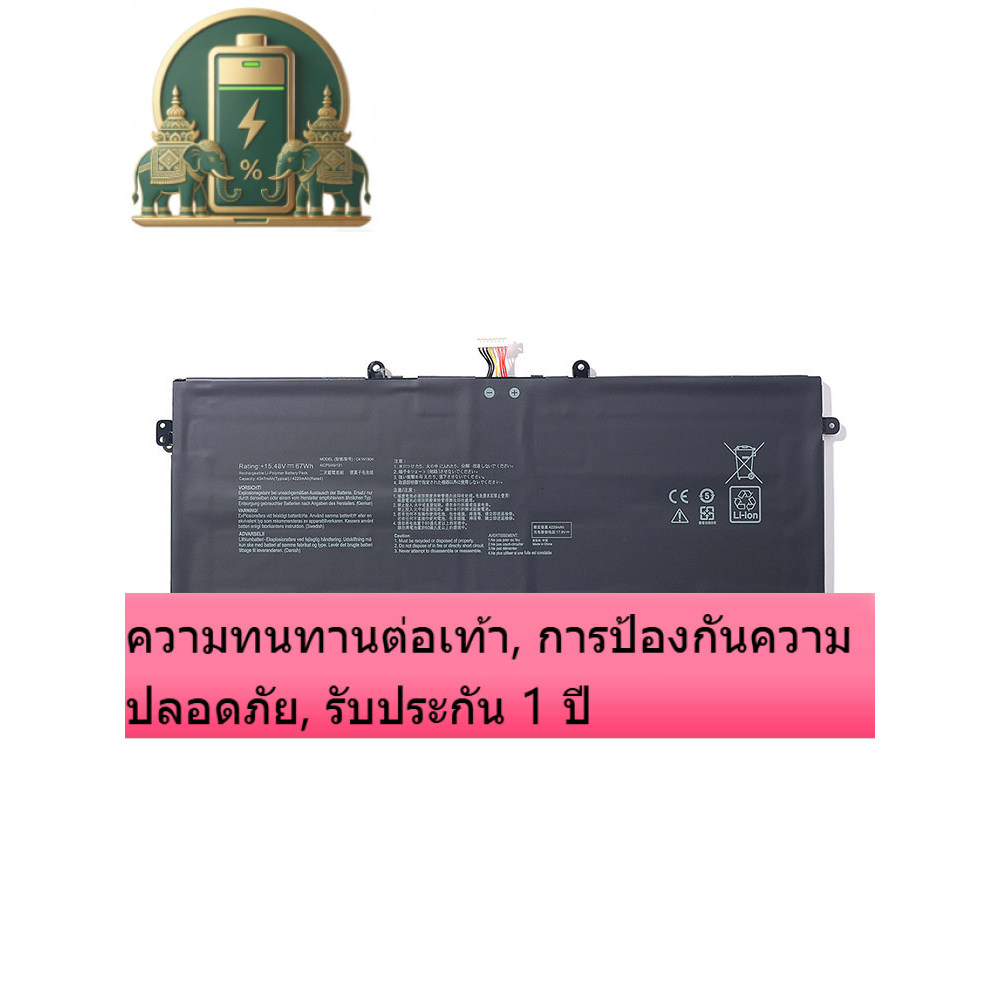 เข้ากันได้กับ ASUS UXF3000E U4700E U4700J/I U3700J/E C41N1904 แบตเตอรี่แล็ปท็อป