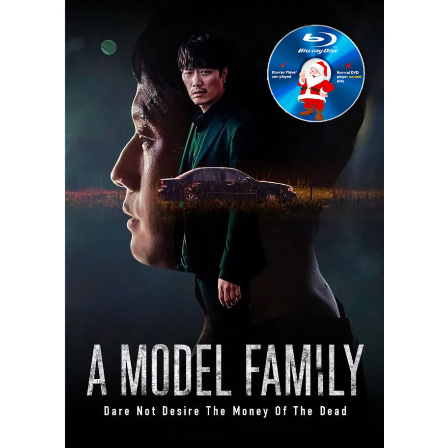 K-BLURAY A Model Family 2022  Thriller [ 2 DISC ] KOREA MOVIE
