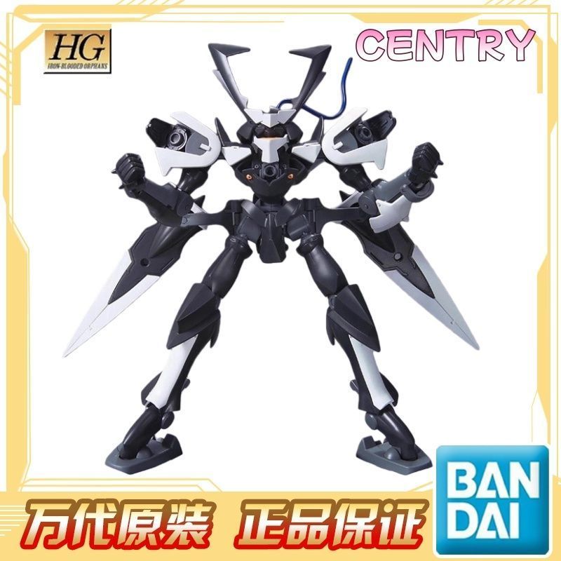 พร้อมส่ง Bandai 1/144 HG 00-46 GNX-Y901TW Susanowo Susanowo โมเดลกันดั้ม
