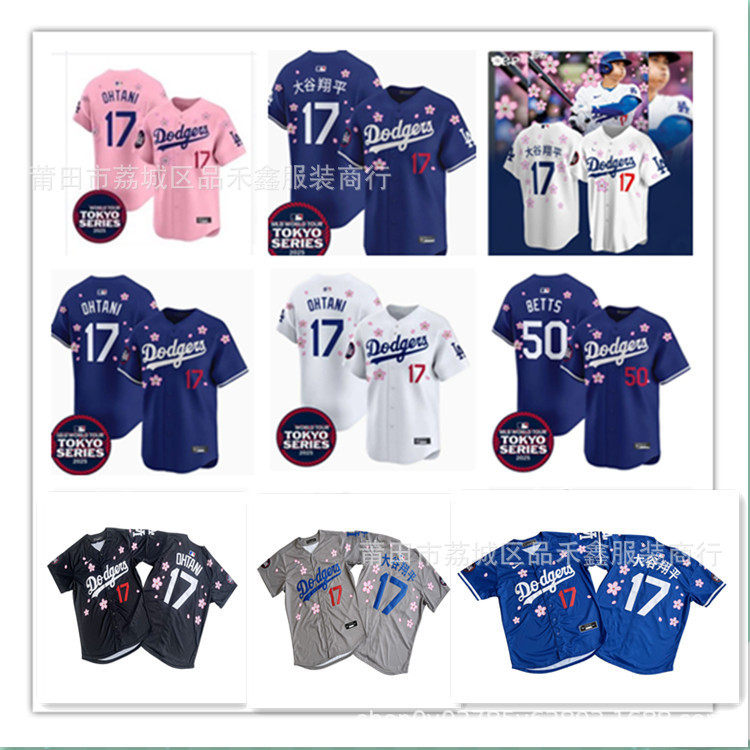 จัดส่งในวันเดียวกัน ชื่อจีน Los Angeles Dodgers Dodgers Sakura Edition Jersey 17/OHTANI ชุดเบสบอล