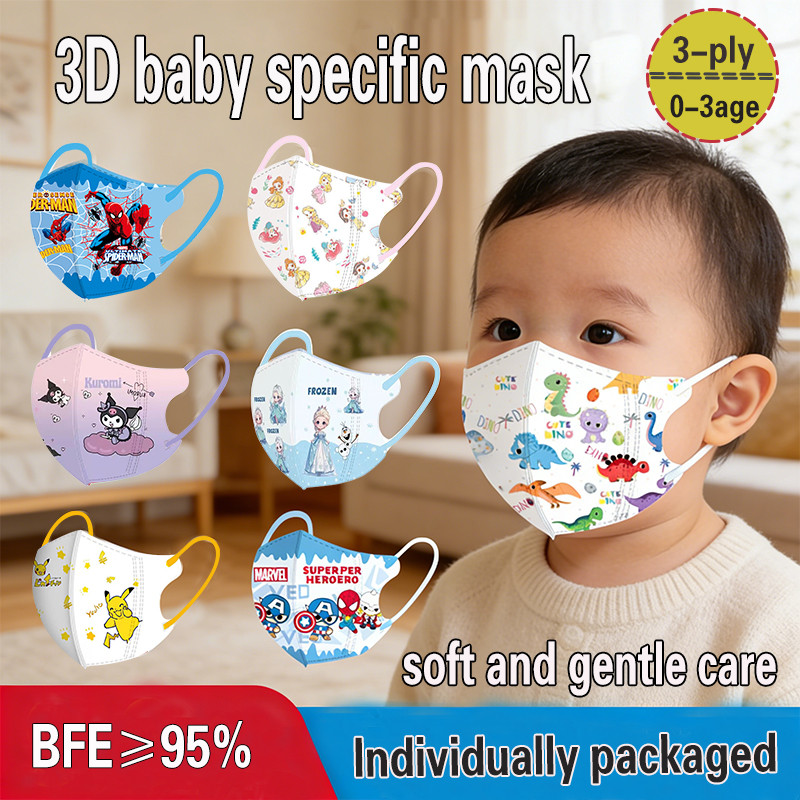 2026 หน้ากาก 3 มิติสำหรับเด็กใหม่บรรจุภัณฑ์อิสระทารก (อายุ 0-3 ปี) 3PLY การป้องกันกลางแจ้งเด็กชายสาวเด็กหน้ากากเป็ดบิลหน้ากากคุณภาพสูงการ์