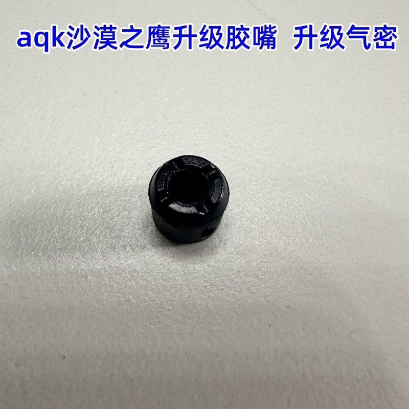 Aqk1911 หัวฉีดยางอัพเกรด aqk92 หัวฉีดยาง aqk Desert Eagle หัวฉีดยางอัพเกรดอุปกรณ์เสริมหนังชามน้ํามัน
