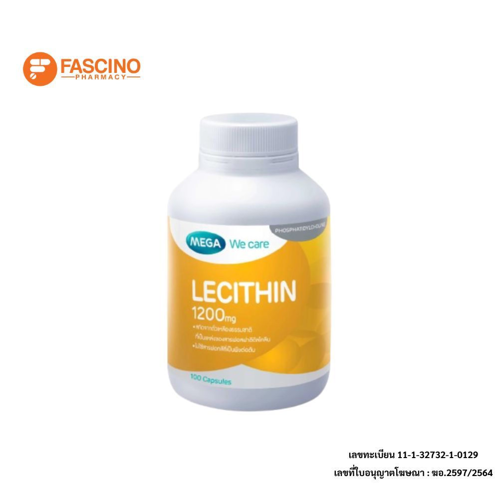 MEGA Lecithin 1200MG ผลิตภัณฑ์เสริมอาหารเลซิติน (100 แคปซูล)