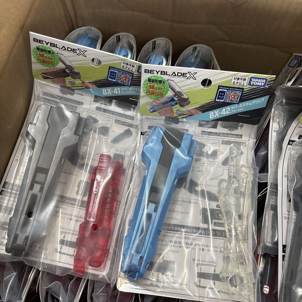 TAKARA TOMY X Beyblade War Gate Beyblade Bx-42 Blue Handle BX-41 Red Handle
