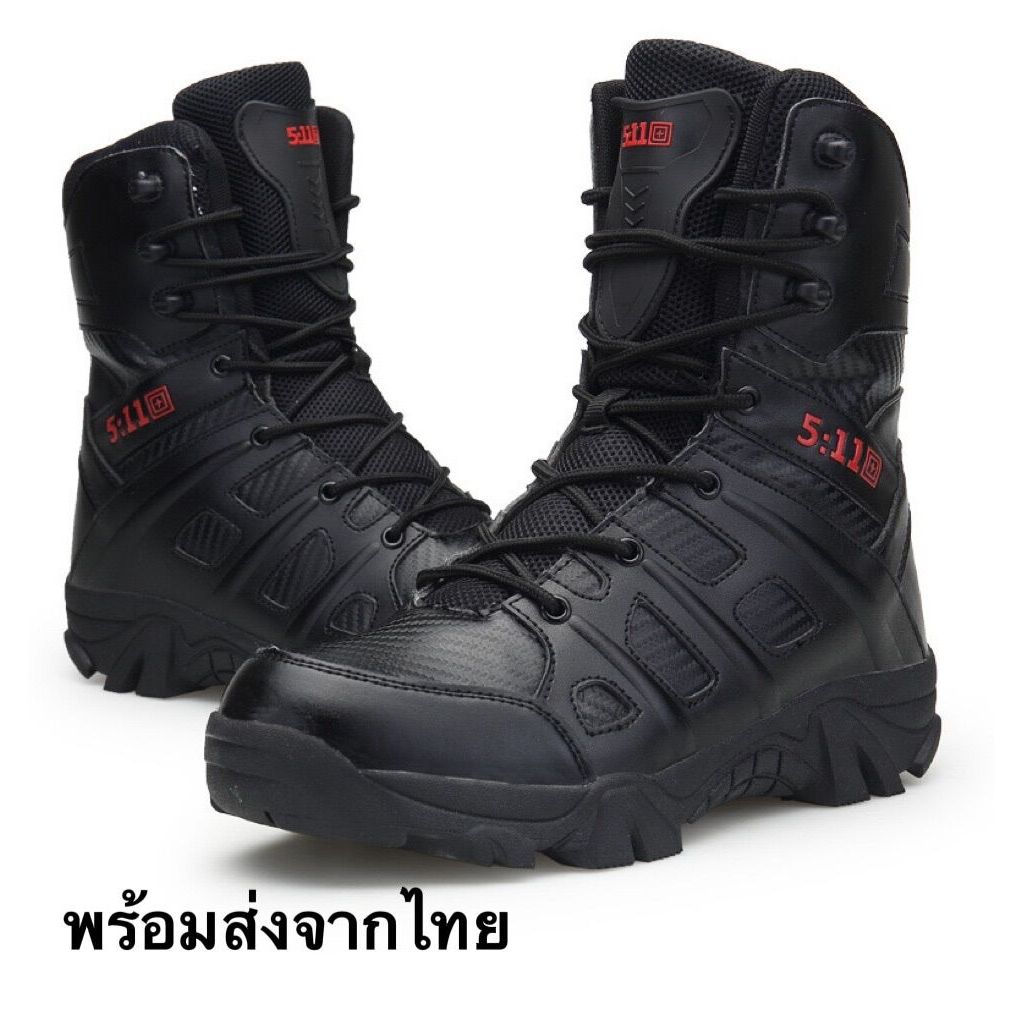 รองเท้าจังเกิ้ล มีซิป 511 ของแท้ รองเท้าทหาร รองเท้าคอมแบท รองเท้าเดินป่า ของใช้ทหาร Tactical Boots 