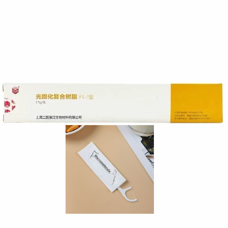 2.5g/ชิ้น ของขวัญฟรี ไหมขัดฟัน Com Materials ดีมาก